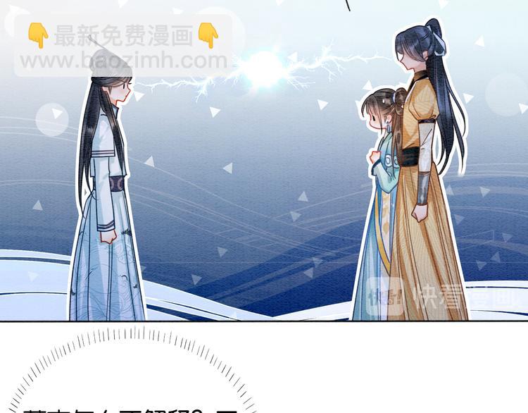 第20话 回忆中的那个人(1/2)-第22话