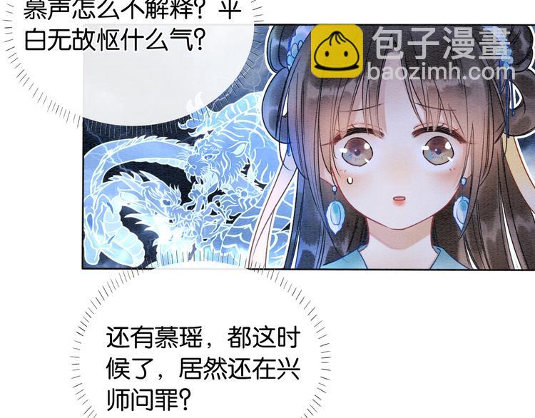 第20话 回忆中的那个人(1/2)-第22话