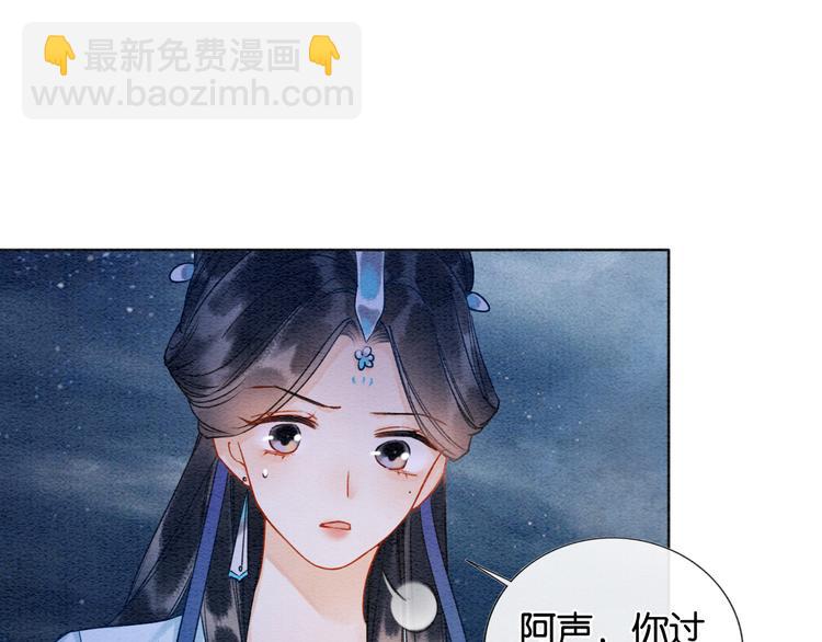 第20话 回忆中的那个人(1/2)-第22话