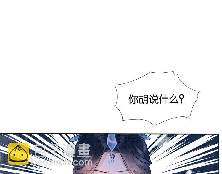 第20话 回忆中的那个人(1/2)-第22话