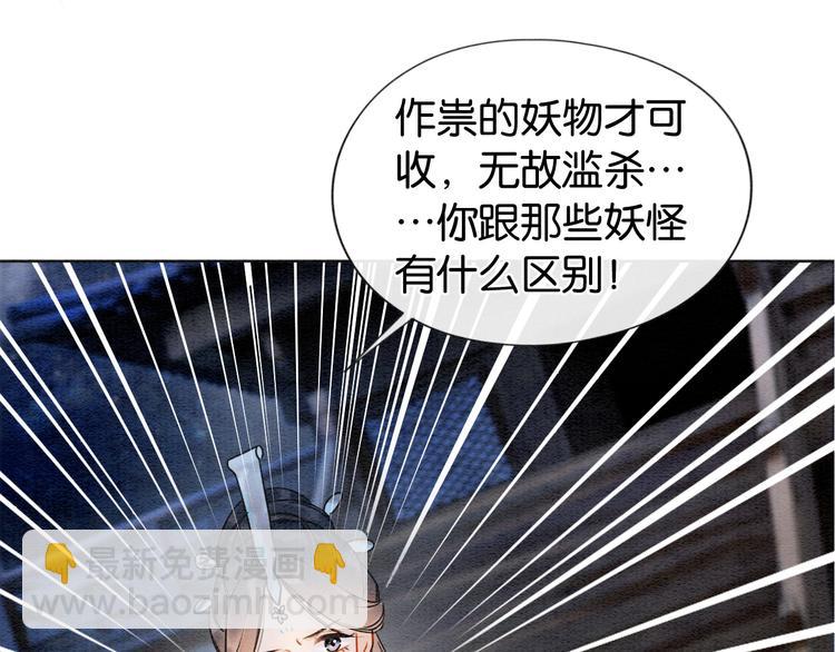 第20话 回忆中的那个人(1/2)-第22话