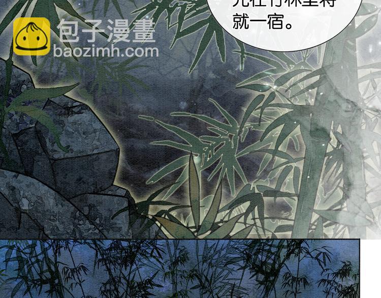 第20话 回忆中的那个人(1/2)-第22话