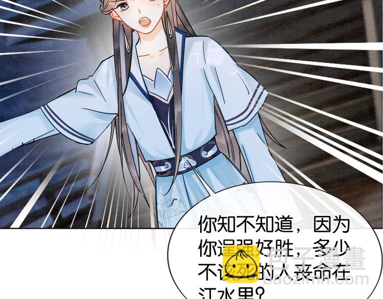 第20话 回忆中的那个人(1/2)-第22话