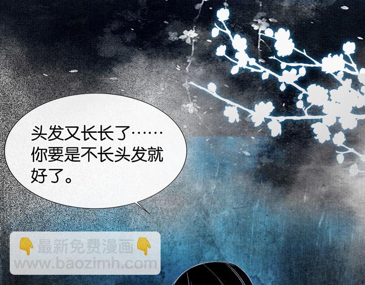 第20话 回忆中的那个人(1/2)-第22话