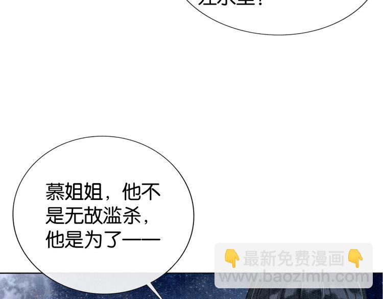 第20话 回忆中的那个人(1/2)-第22话