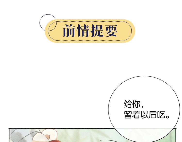 第22话 cp粉头再次助攻！(1/3)-第24话