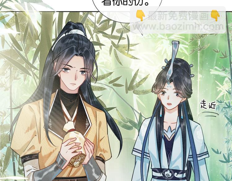 第22话 cp粉头再次助攻！(1/3)-第24话