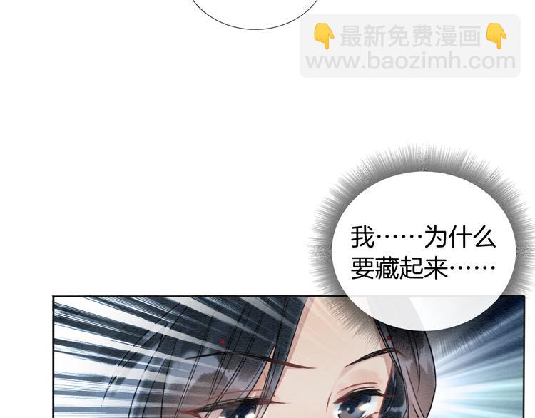 第22话 cp粉头再次助攻！(1/3)-第24话