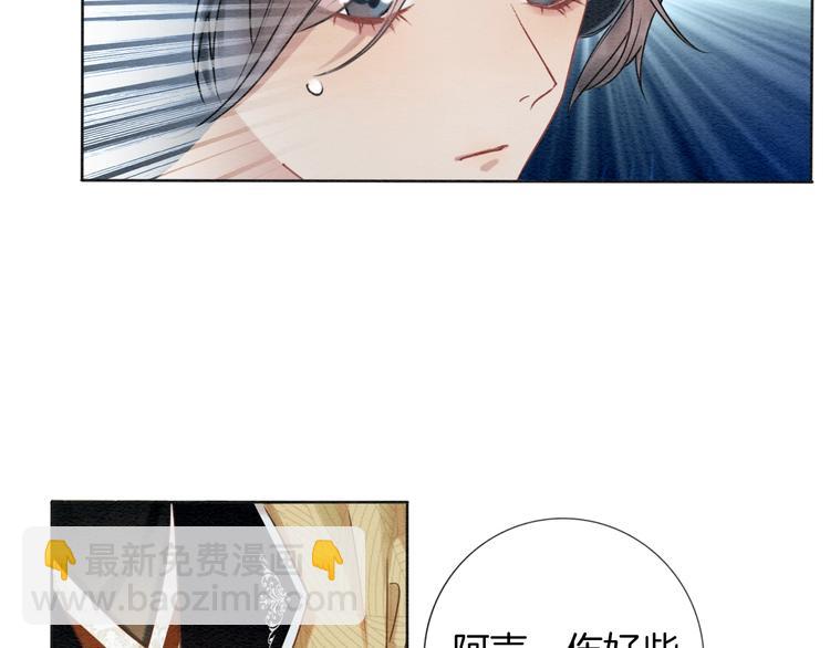 第22话 cp粉头再次助攻！(1/3)-第24话