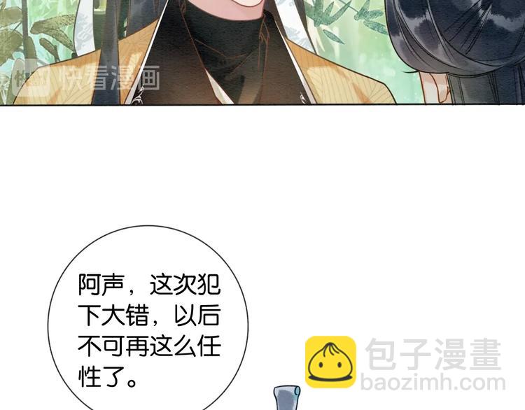 第22话 cp粉头再次助攻！(1/3)-第24话