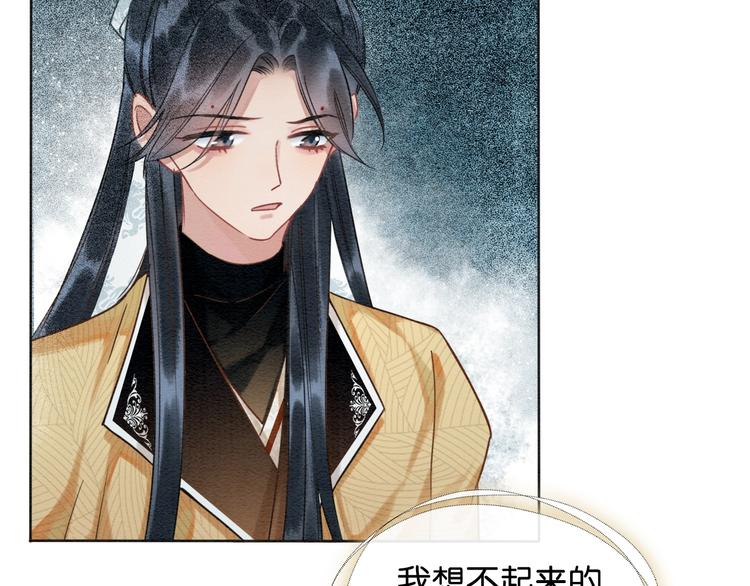 第22话 cp粉头再次助攻！(1/3)-第24话