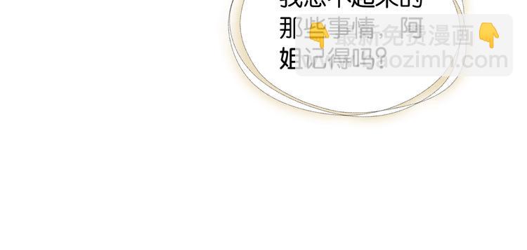 第22话 cp粉头再次助攻！(1/3)-第24话