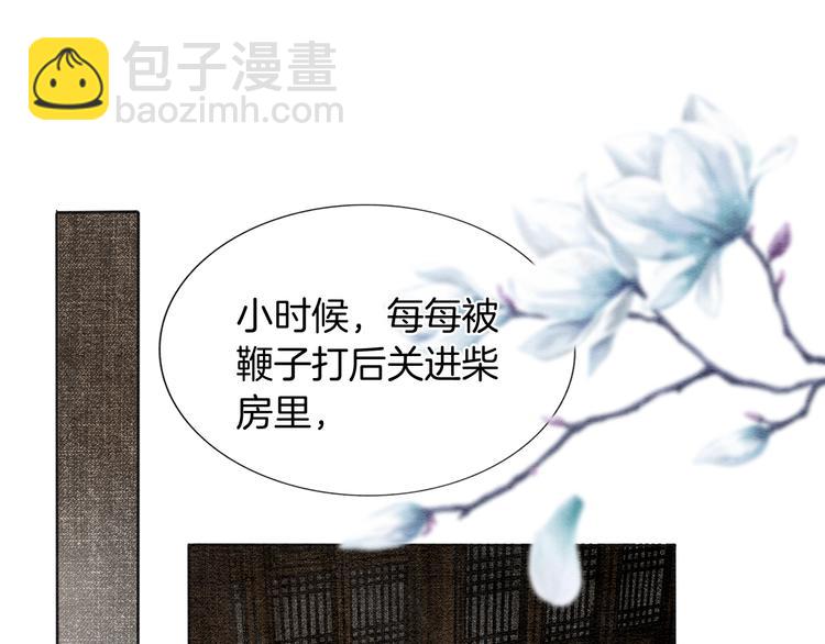 第22话 cp粉头再次助攻！(1/3)-第24话