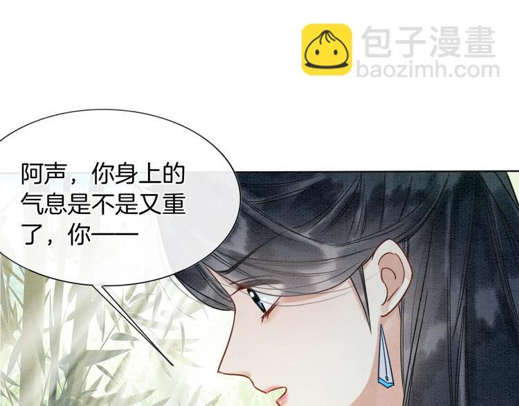 第22话 cp粉头再次助攻！(1/3)-第24话