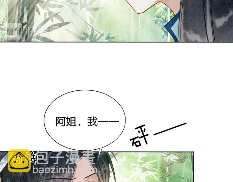 第22话 cp粉头再次助攻！(1/3)-第24话