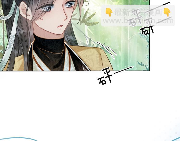 第22话 cp粉头再次助攻！(1/3)-第24话