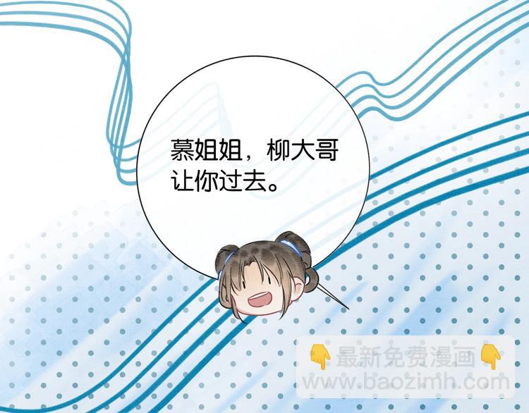 第22话 cp粉头再次助攻！(1/3)-第24话