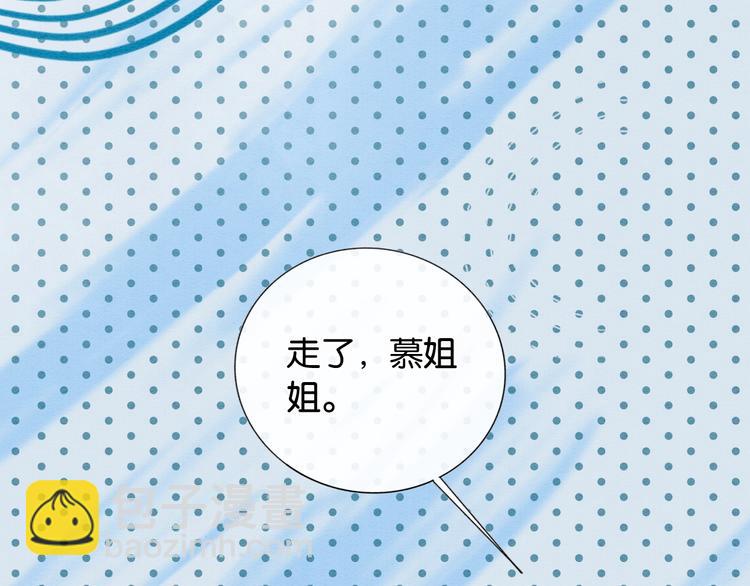 第22话 cp粉头再次助攻！(1/3)-第24话