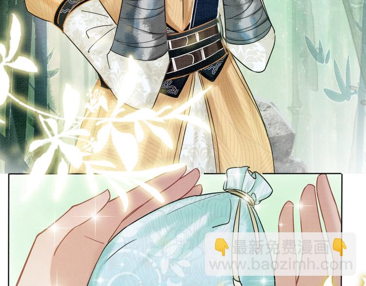 第22话 cp粉头再次助攻！(1/3)-第24话