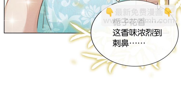 第22话 cp粉头再次助攻！(1/3)-第24话