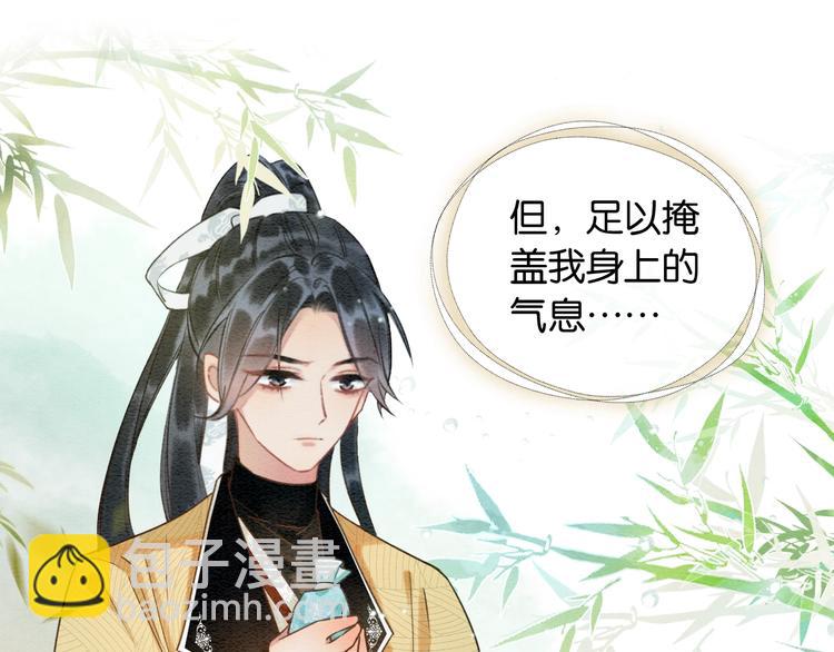 第22话 cp粉头再次助攻！(1/3)-第24话