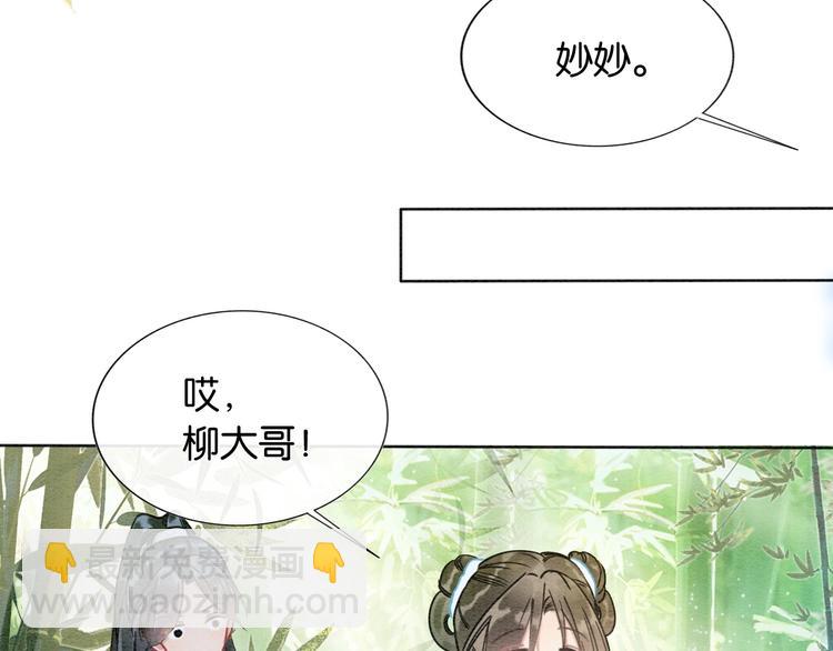 第22话 cp粉头再次助攻！(1/3)-第24话