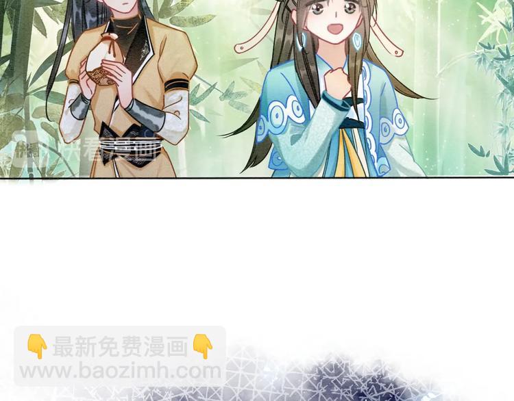 第22话 cp粉头再次助攻！(1/3)-第24话