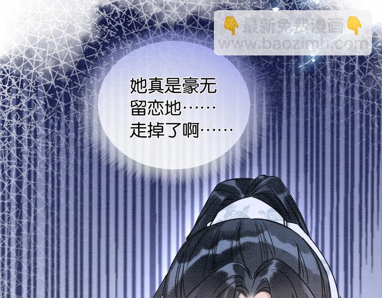 第22话 cp粉头再次助攻！(1/3)-第24话