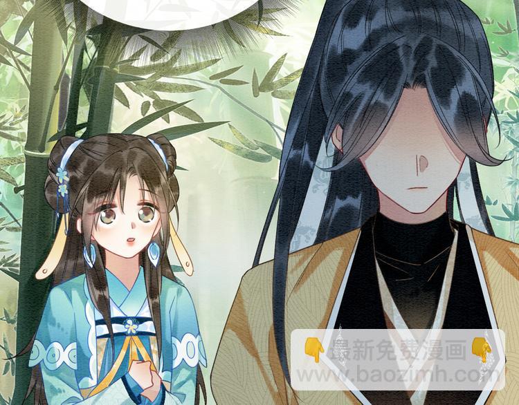 第24话 不小心说出口的话(1/3)-第26话