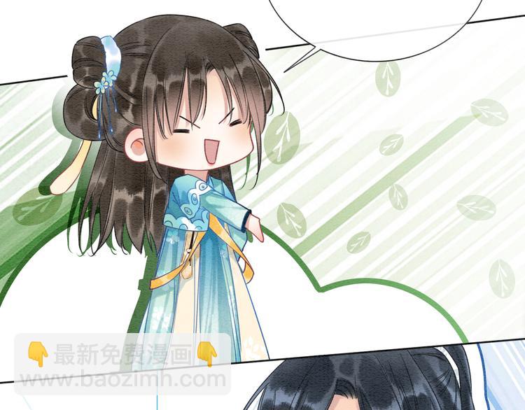 第24话 不小心说出口的话(1/3)-第26话