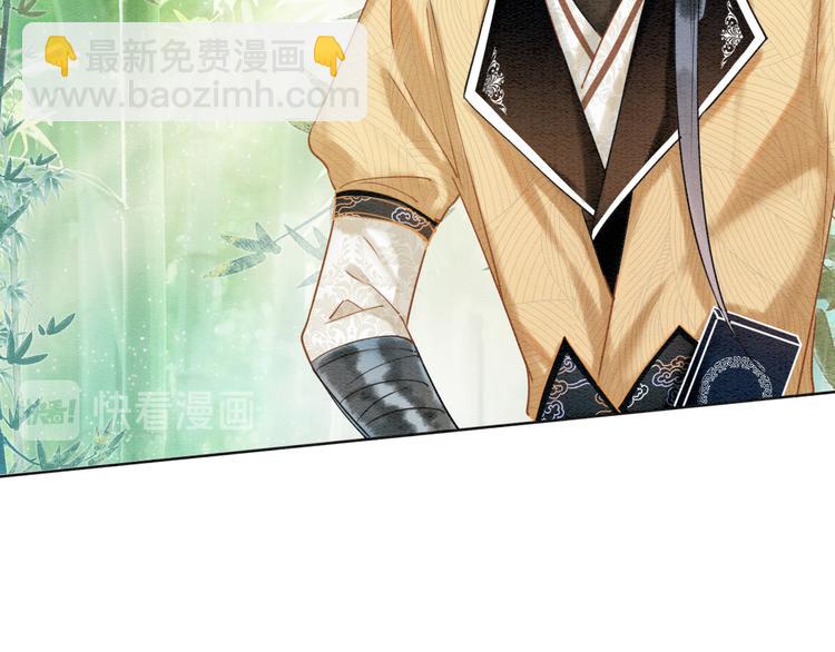 第24话 不小心说出口的话(1/3)-第26话