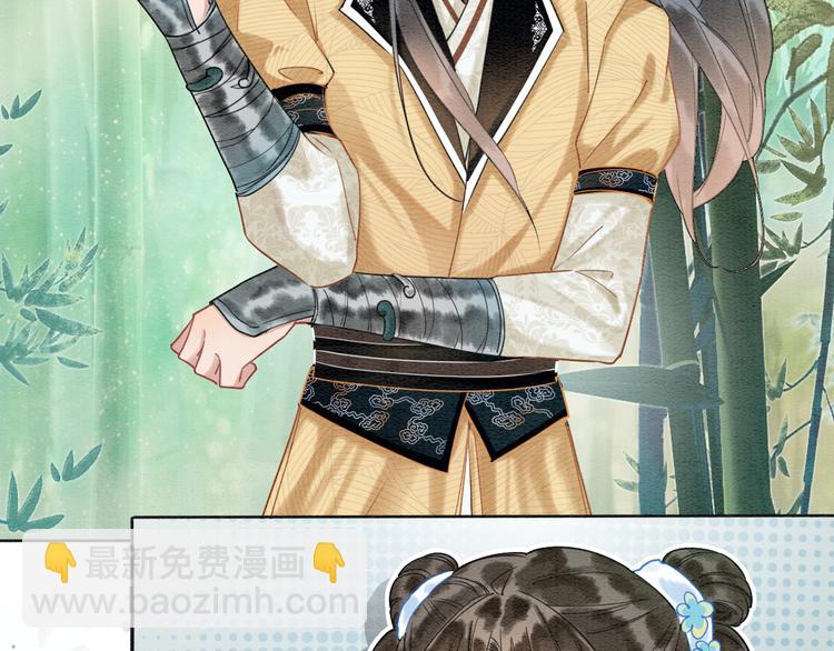 第24话 不小心说出口的话(1/3)-第26话