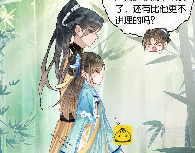 第24话 不小心说出口的话(1/3)-第26话