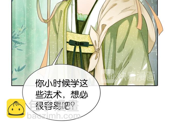 第24话 不小心说出口的话(1/3)-第26话