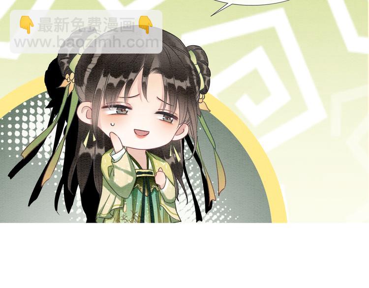 第24话 不小心说出口的话(1/3)-第26话