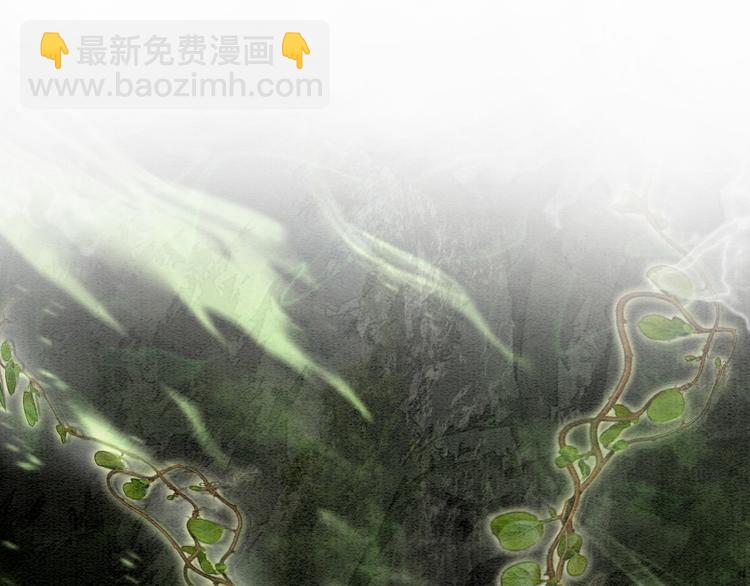 第26话 突遇&ldquo;成精&rdquo;竹子(1/3)-第28话