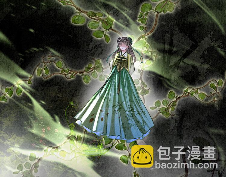 第26话 突遇&ldquo;成精&rdquo;竹子(1/3)-第28话