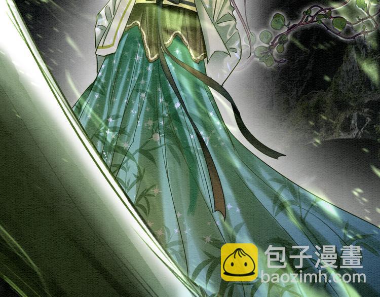 第26话 突遇&ldquo;成精&rdquo;竹子(1/3)-第28话