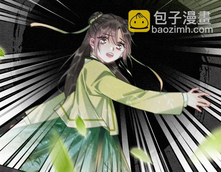 第26话 突遇&ldquo;成精&rdquo;竹子(1/3)-第28话