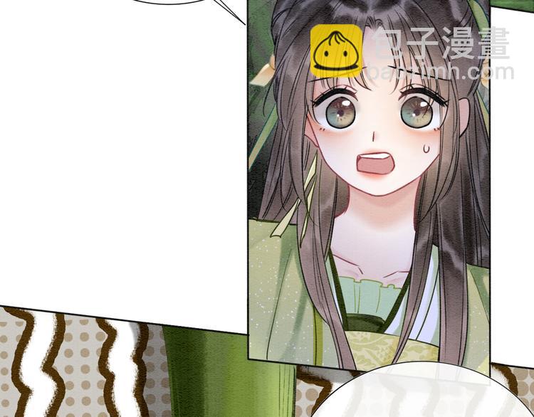 第26话 突遇&ldquo;成精&rdquo;竹子(1/3)-第28话