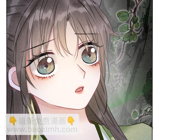 第26话 突遇&ldquo;成精&rdquo;竹子(1/3)-第28话