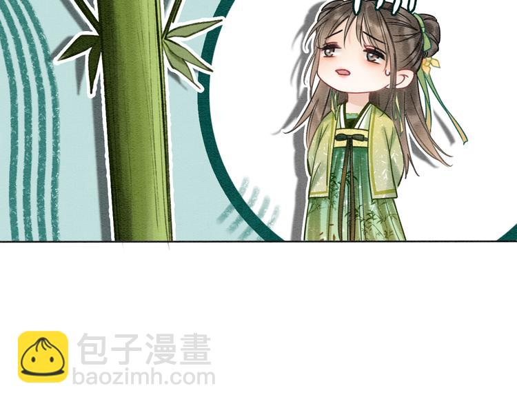 第26话 突遇&ldquo;成精&rdquo;竹子(1/3)-第28话