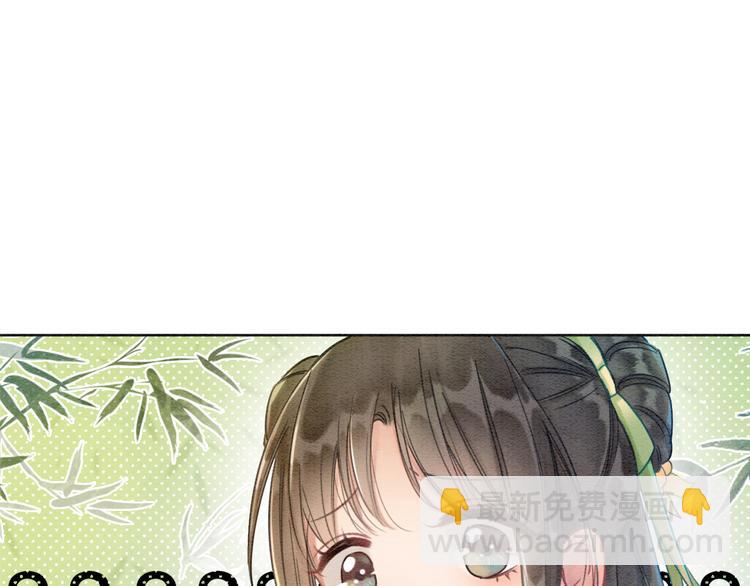 第26话 突遇&ldquo;成精&rdquo;竹子(1/3)-第28话