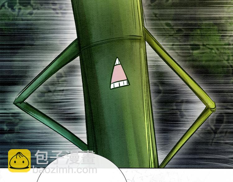 第26话 突遇&ldquo;成精&rdquo;竹子(1/3)-第28话