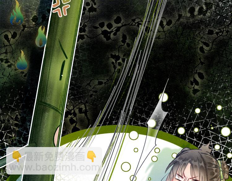 第26话 突遇&ldquo;成精&rdquo;竹子(1/3)-第28话