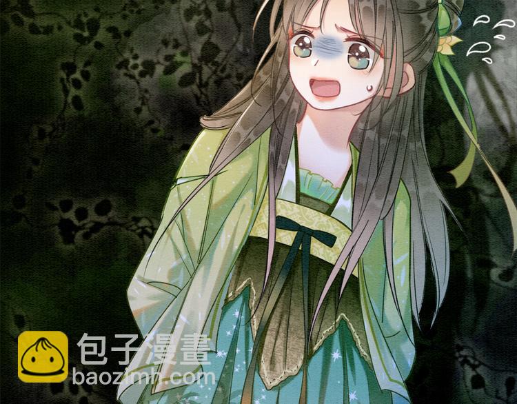 第26话 突遇&ldquo;成精&rdquo;竹子(1/3)-第28话