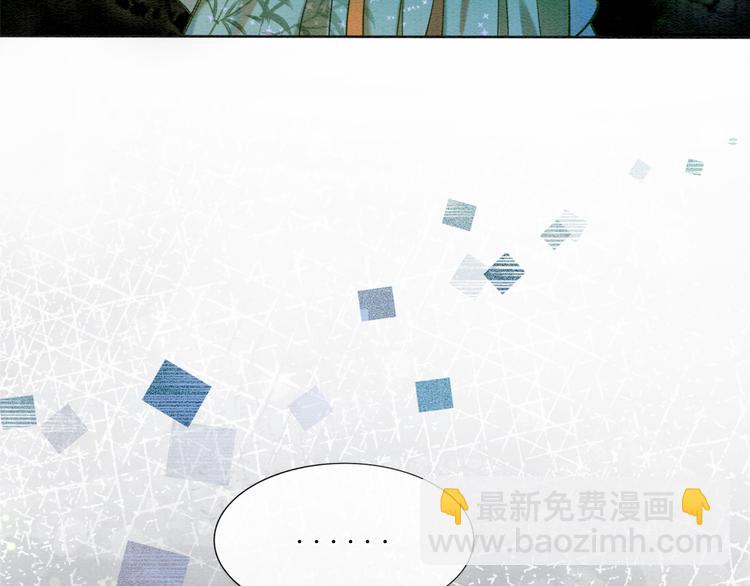 第26话 突遇&ldquo;成精&rdquo;竹子(1/3)-第28话