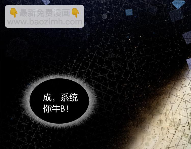 第26话 突遇&ldquo;成精&rdquo;竹子(1/3)-第28话