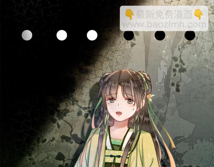 第26话 突遇&ldquo;成精&rdquo;竹子(1/3)-第28话