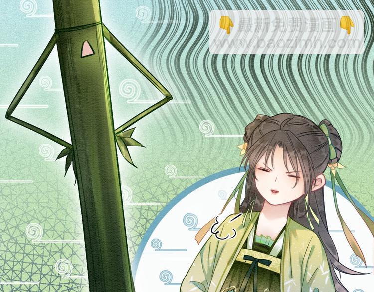 第26话 突遇&ldquo;成精&rdquo;竹子(1/3)-第28话